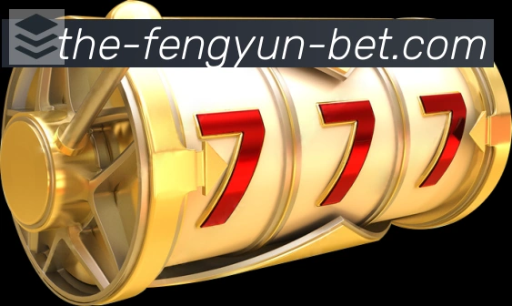 战术演练