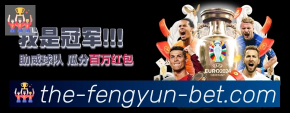 电竞数据